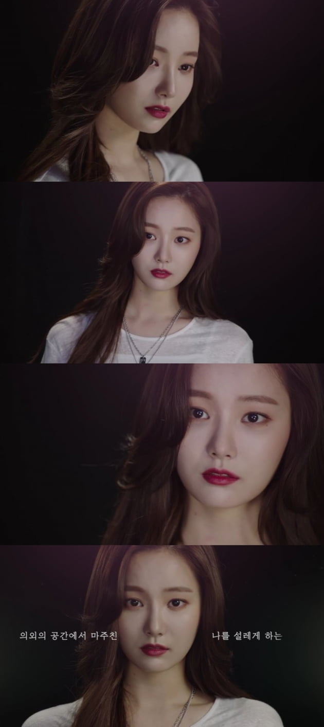 배우 연우 / 사진제공=MLD엔터테인먼트