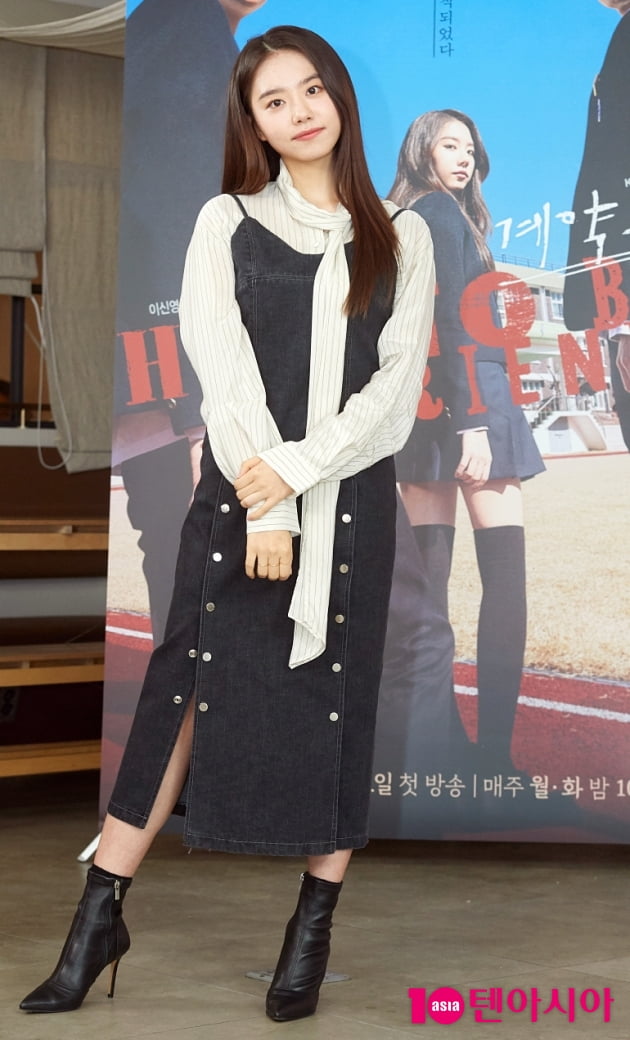 [TEN 포토] '계약우정' 김소혜 '인형같은 미모'
