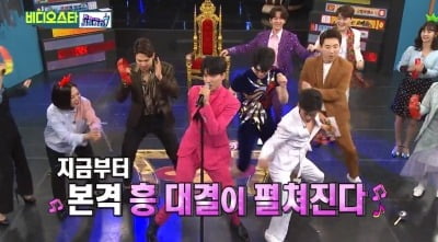 '비디오스타' 터졌다…'미스터트롯' 특집 최고 시청률 경신