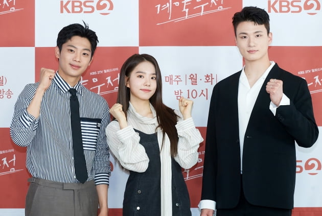 '계약우정' 주연배우들 / 사진=KBS2 제공