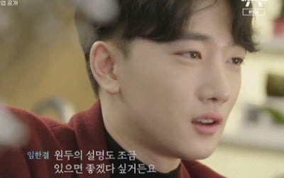 '하트시그널3' 천인우·임한결부터 박지현까지…'대반전' 직업 공개