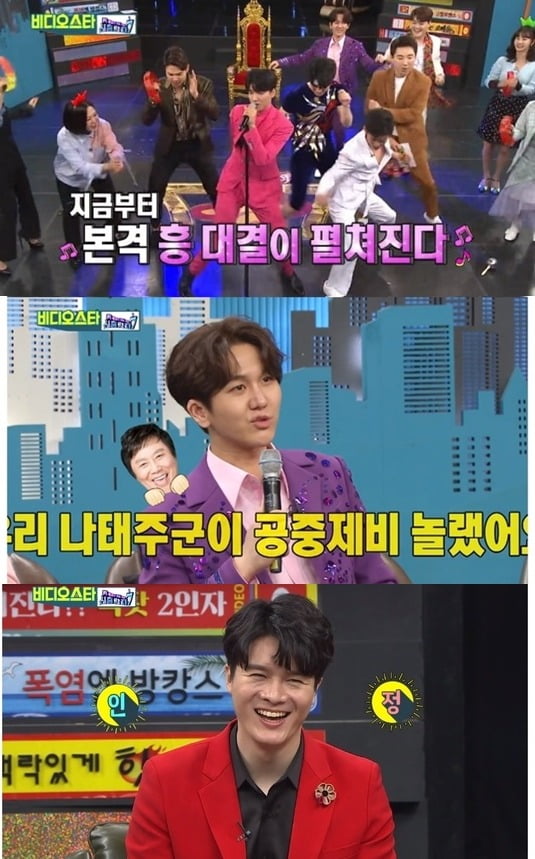 사진=MBC 에브리원 '비디오스타' 방송 화면.