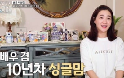 '우다사2' 박현정 "이혼기사 후 공황장애, 사람들 무서웠다"