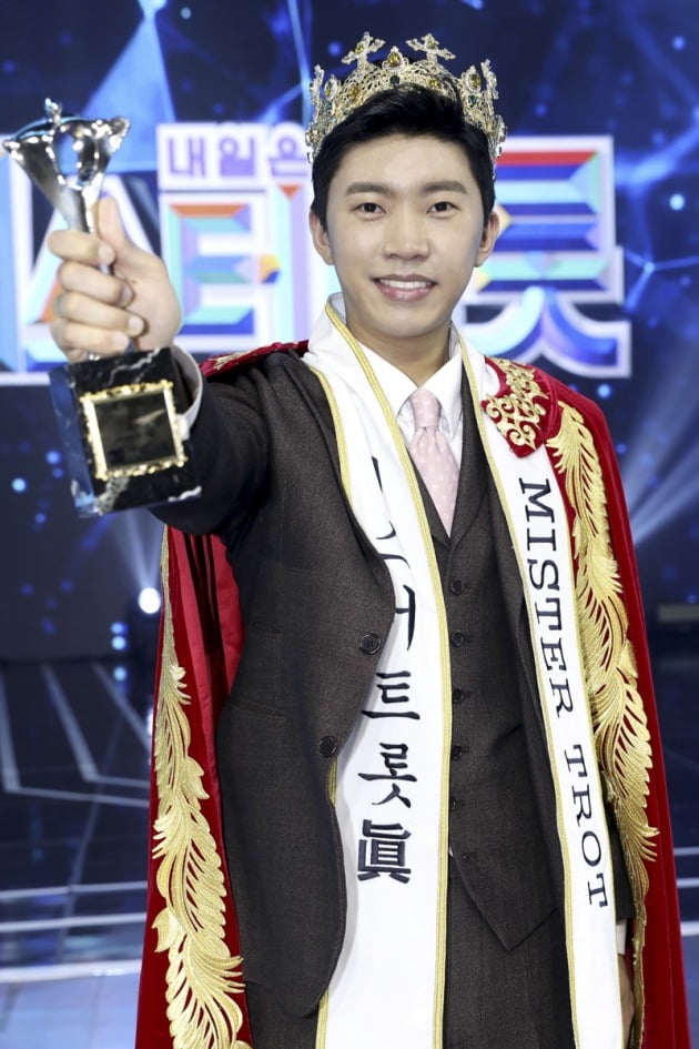 가수 임영웅./사진제공=TV조선