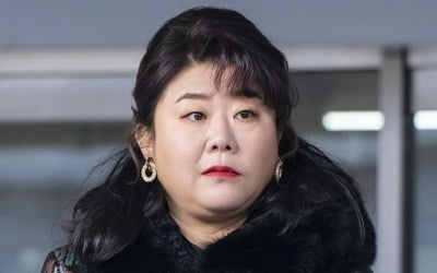 '한 번 다녀왔습니다' 이정은, 출격 예고…파격적인 첫 등장