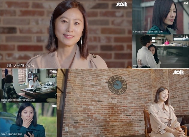 '부부의 세계'에 출연하고 있는 배우 김희애 / 사진제공=JTBC스튜디오