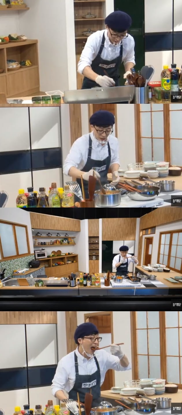 '놀면 뭐하니?-부캐의 세계' 유재석 / 사진 = 유튜브 영상 캡처