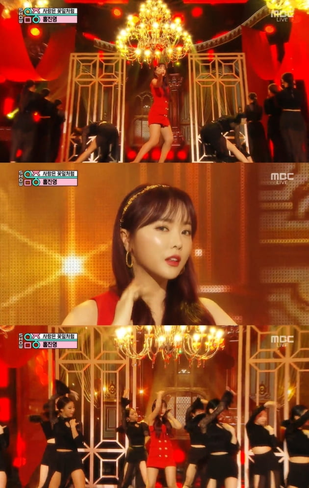 '음악중심' 홍진영./ 사진=MBC 방송화면