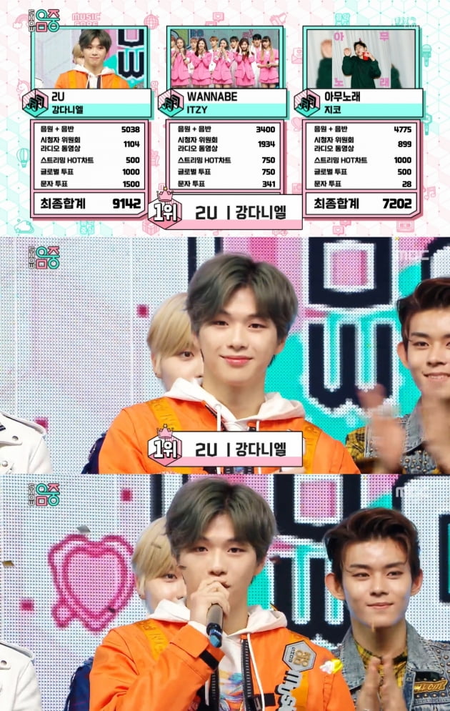 '음악중심' 강다니엘./ 사진=MBC 방송화면