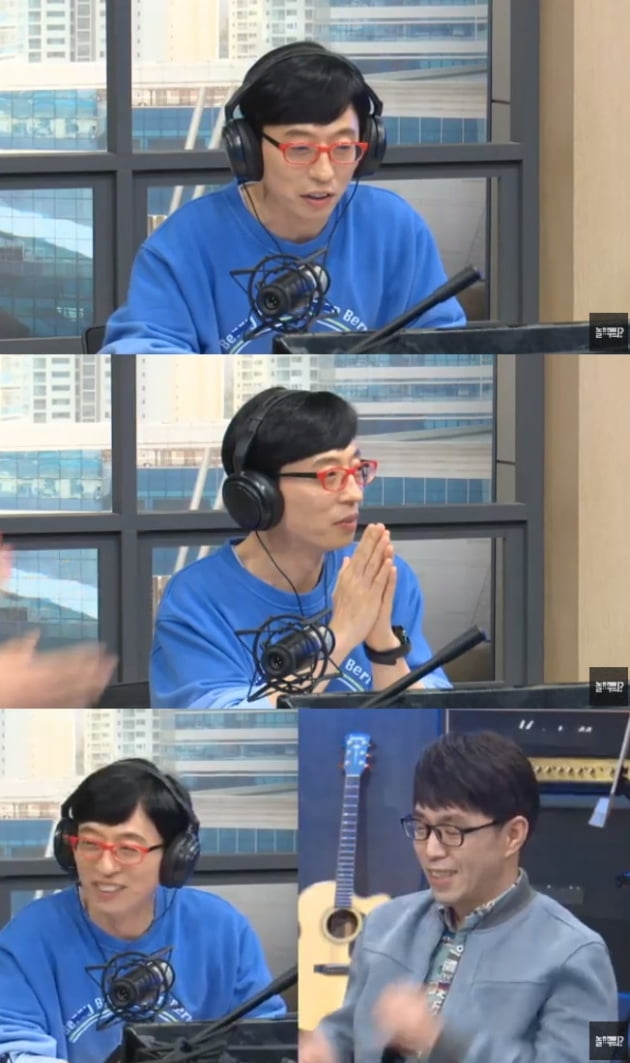 '놀면 뭐하니?' 유재석 이동진 / 사진 = '놀면 뭐하니?' 유튜브 영상 캡처