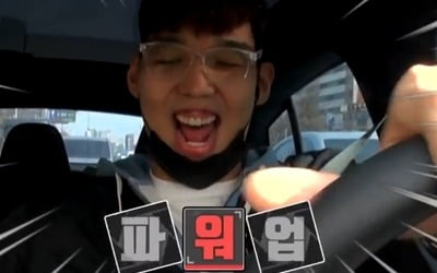 '전참시' 하승진X매니저, 극과 극 케미로 웃음 '빵빵'