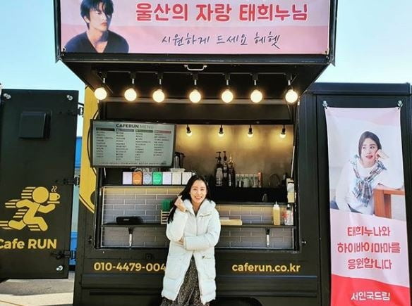 /사진=김태희 인스타그램