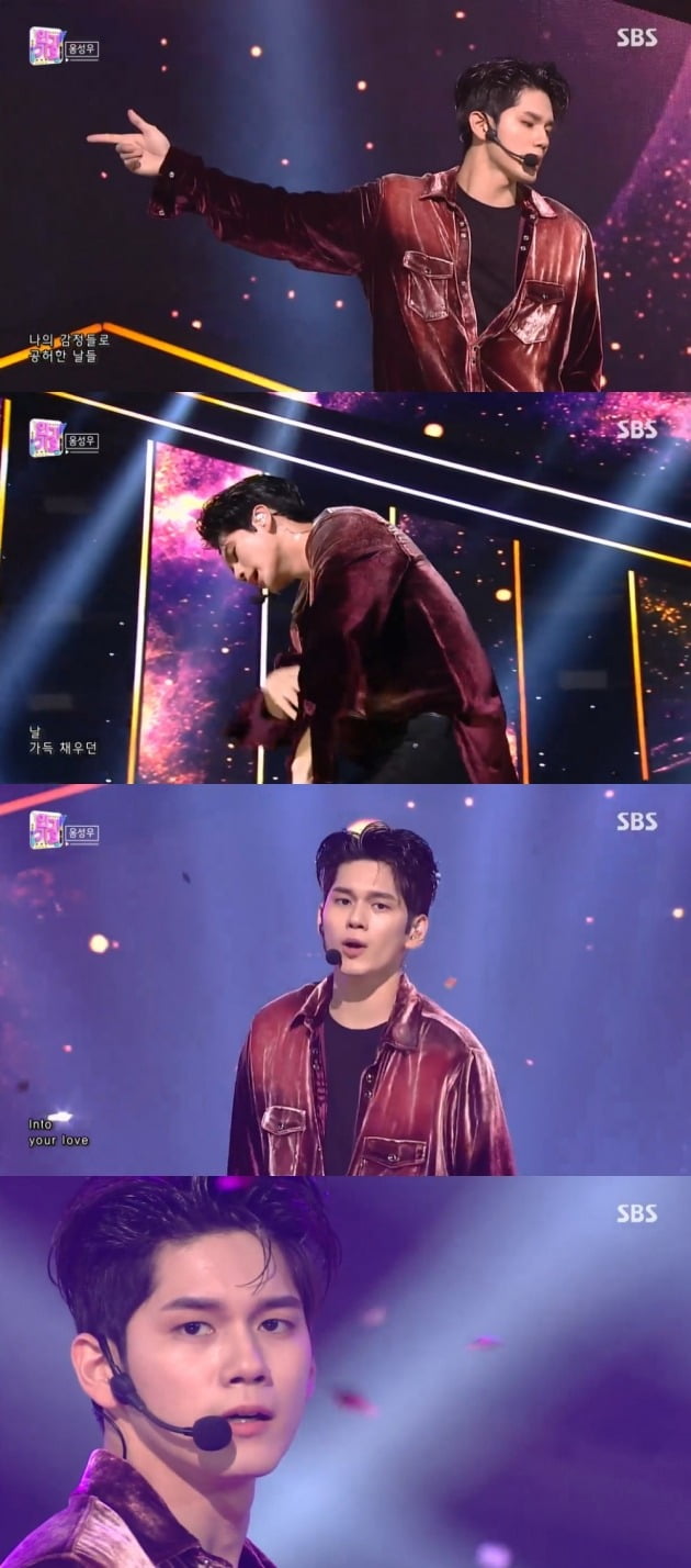 SBS '인기가요' 방송화면. /사진=SBS