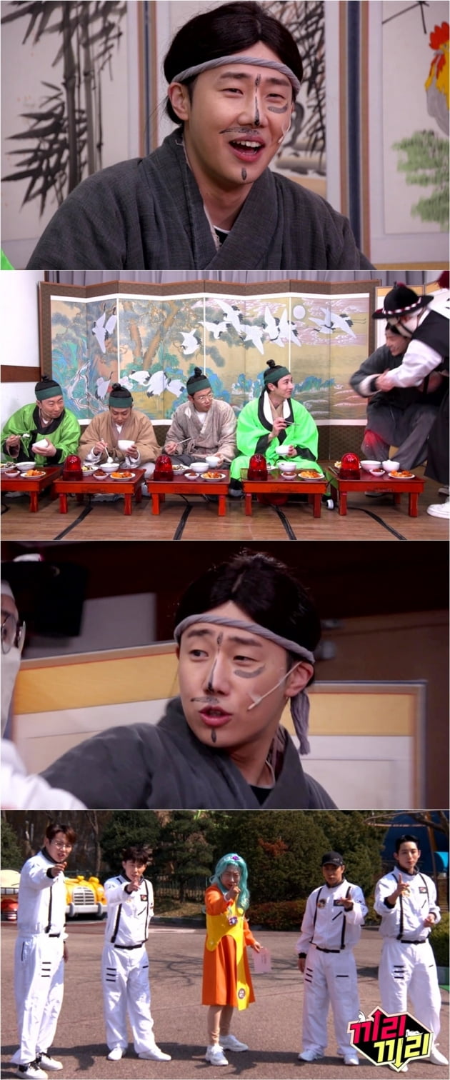 '끼리끼리' 성규 / 사진 = MBC 제공