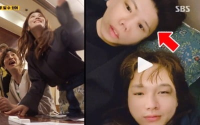 '런닝맨' 홍현희, 양세찬과 도플갱어? 둘 다 '깜짝'