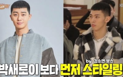 '당나귀 귀' 모델 홍표, 뉴욕 오디션 도전 "박서준닮아"