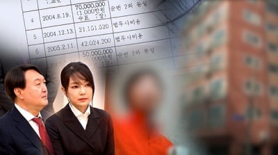 MBC '스트레이트', 6일 '장모님과 검사 사위' 3편 방송
