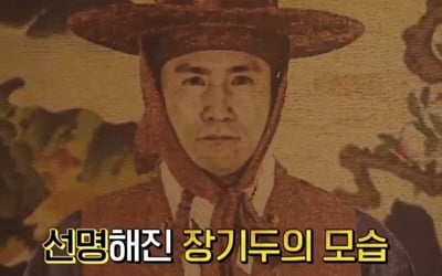 '대탈출3', 천마도령='정신병원' 장기두였다…원혼 구출하고 '극적 탈출'[종합]