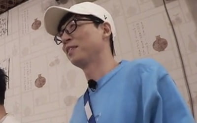 '런닝맨' 유재석, 비운의 '악마' 확정…최고 7.5%