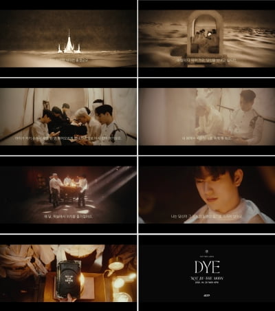 GOT7, 4월 20일 새 앨범 'DYE' 발매… '글로벌 대세돌' 컴백에 전 세계 집중