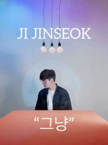 가수 지진석./ 사진제공=블랙와이뮤직