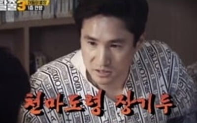 "극강 공포 통했다"…'대탈출3' 어둠의 별장편, 타깃 시청률 전 시즌 최고치 경신