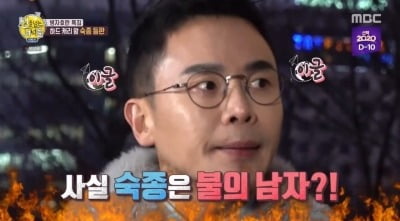 '선녀들' 최고 시청률 7.2%…'숙종과 여인들' 이야기에 관심 집중
