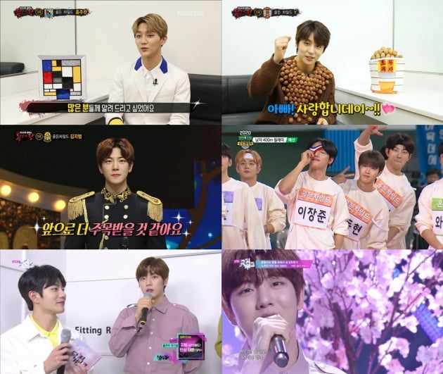 그룹 골든차일드 활약상/ 사진=울림엔터테인먼트