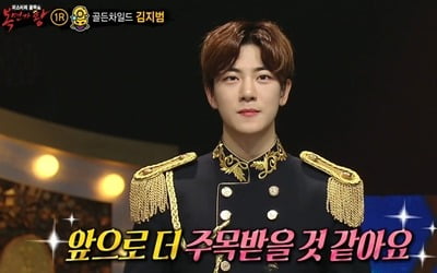 골든차일드, '로드 투 킹덤' 향한 의지…'이름값 증명'
