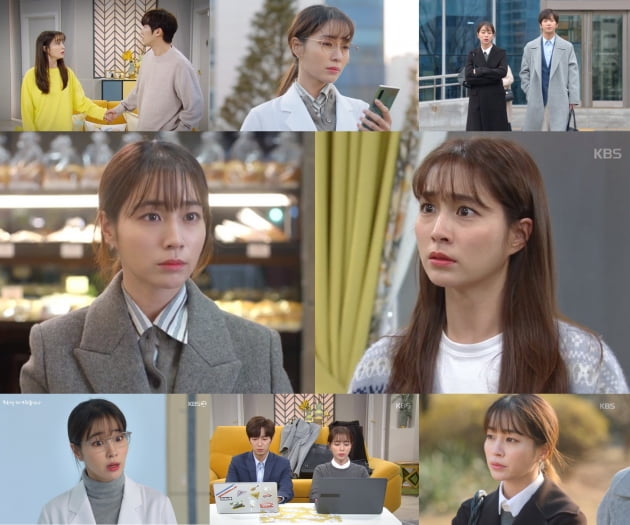'한 번 다녀왔습니다' 속 이민정/ 사진=KBS2 제공