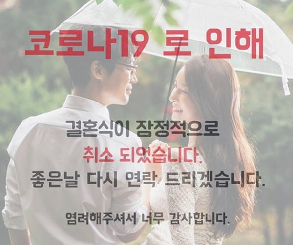 노을 이상곤-연송하 커플 / 사진 = 연송하 인스타그램