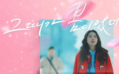 '계약우정' OST, 첫 주자는 주예인