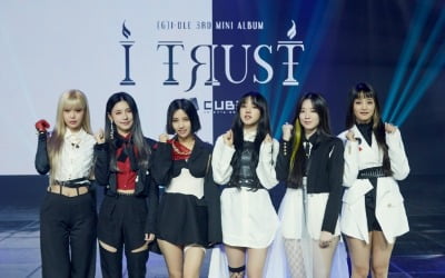 그룹 (여자)아이들 / 사진제공=큐브엔터테인먼트