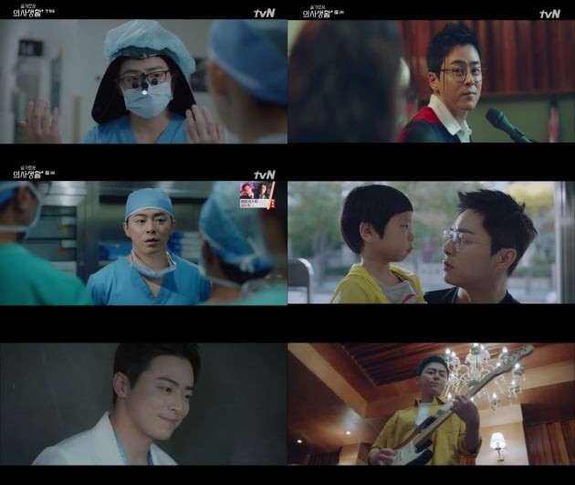 '슬기로운 의사생활'에서 조정석이 다채로운 매력을 보여주고 있다. / 사진제공=tvN 방송 캡쳐