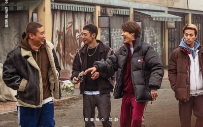 '사냥의 시간' 리틀빅픽처스 측 "콘텐츠판다에 사과·감사…최소 비용으로 합의" [전문]