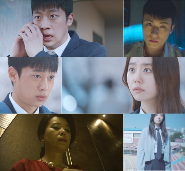 '계약우정' 예고/ 사진제공=KBS2