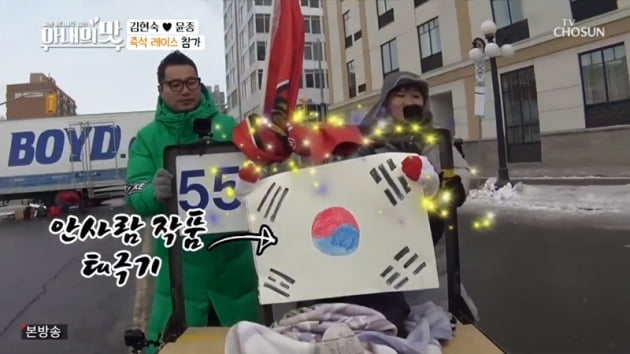 "진화 中 공장 문 닫아"…'아내의 맛' 함소원, 코로나19 직격탄에 '짠소원' 빙의