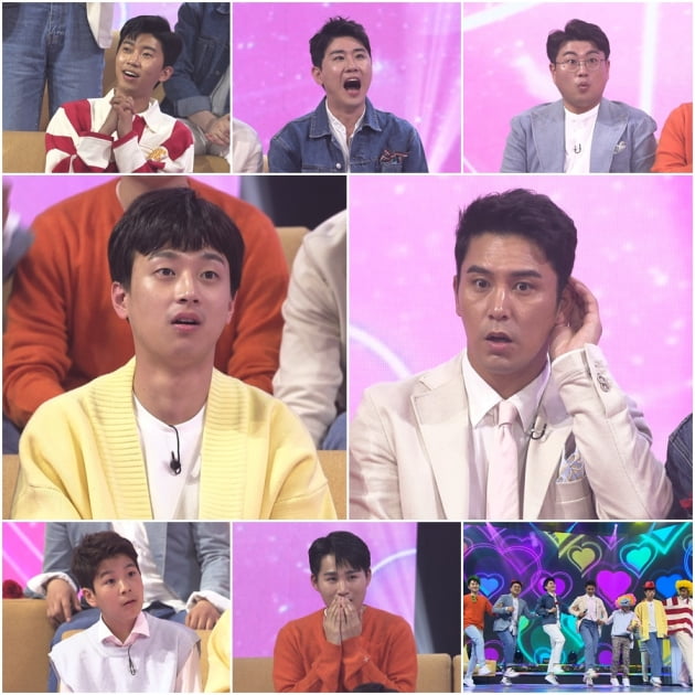 9일 방송될 '사랑의 콜센타' 예고/ 사진=TV조선 제공