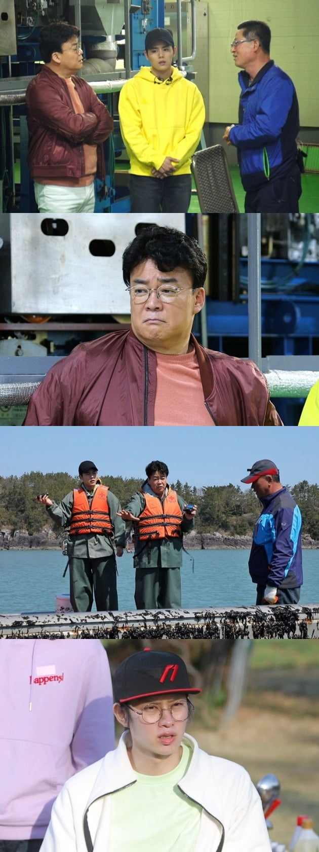 '맛남의 광장' 해남 편 / 사진제공=SBS