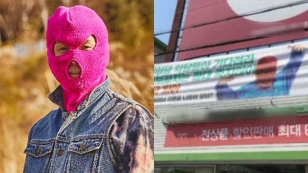 [단독] 마미손 측 "자가격리 중 저작물 무단 도용 발견…민중당 연락 없었다"