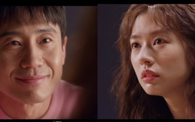 '영혼수선공' 신하균X정소민, 정체불명 소리? '묘한 대화'