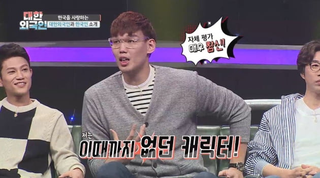 '대한외국인' 하승진./ 사진제공=MBC에브리원