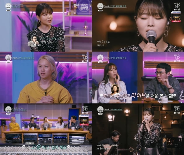 '음악당' 박혜원./ 사진=Mnet 방송화면