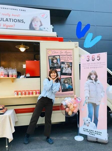 /사진=남지현 인스타그램