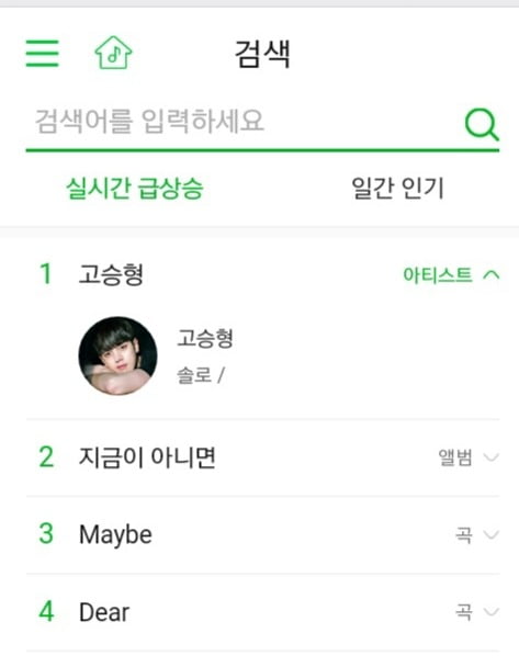 데뷔 전 멜론 실시간 급상승 차트에 오른 고승형./ 사진제공=STX라이언하트