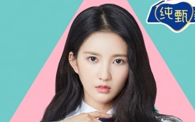 구구단 샐리, 중국판 프듀 '창조영2020' 출연…텐센트 공개