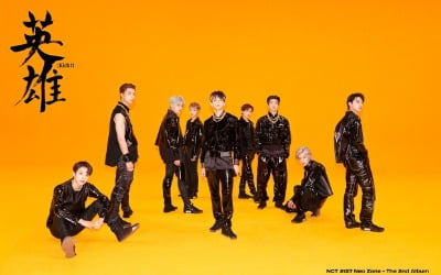NCT 127, 정규 2집 판매량 72만 3000장 돌파…파죽지세 '영웅' 파워