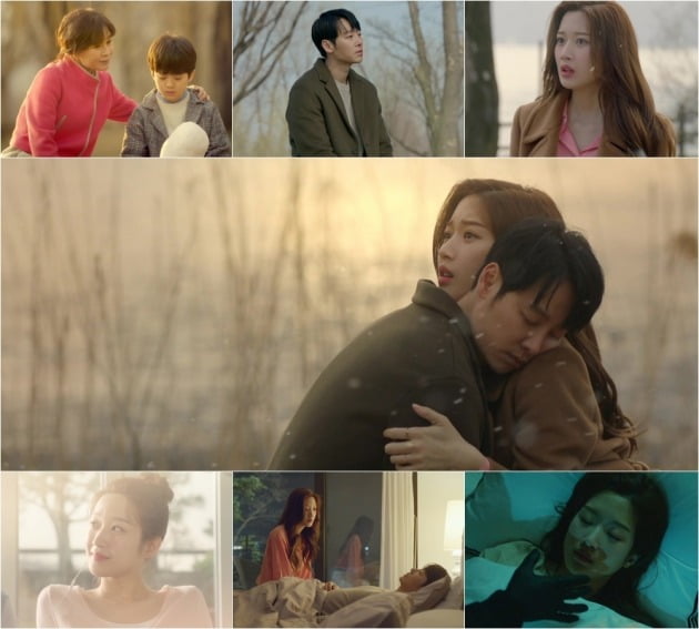 ‘그 남자의 기억법’ 13-14회 / 사진제공=MBC