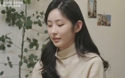 '하트시그널3' 박지현, 첫 '몰표'…천인우 선물, 일부로 고르지 않았다 [종합]
