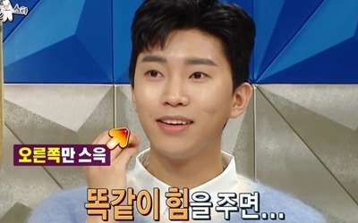 '라디오스타' 임영웅 "팬들이 얼굴 흉터도 좋다고…제거 수술은 아직"
